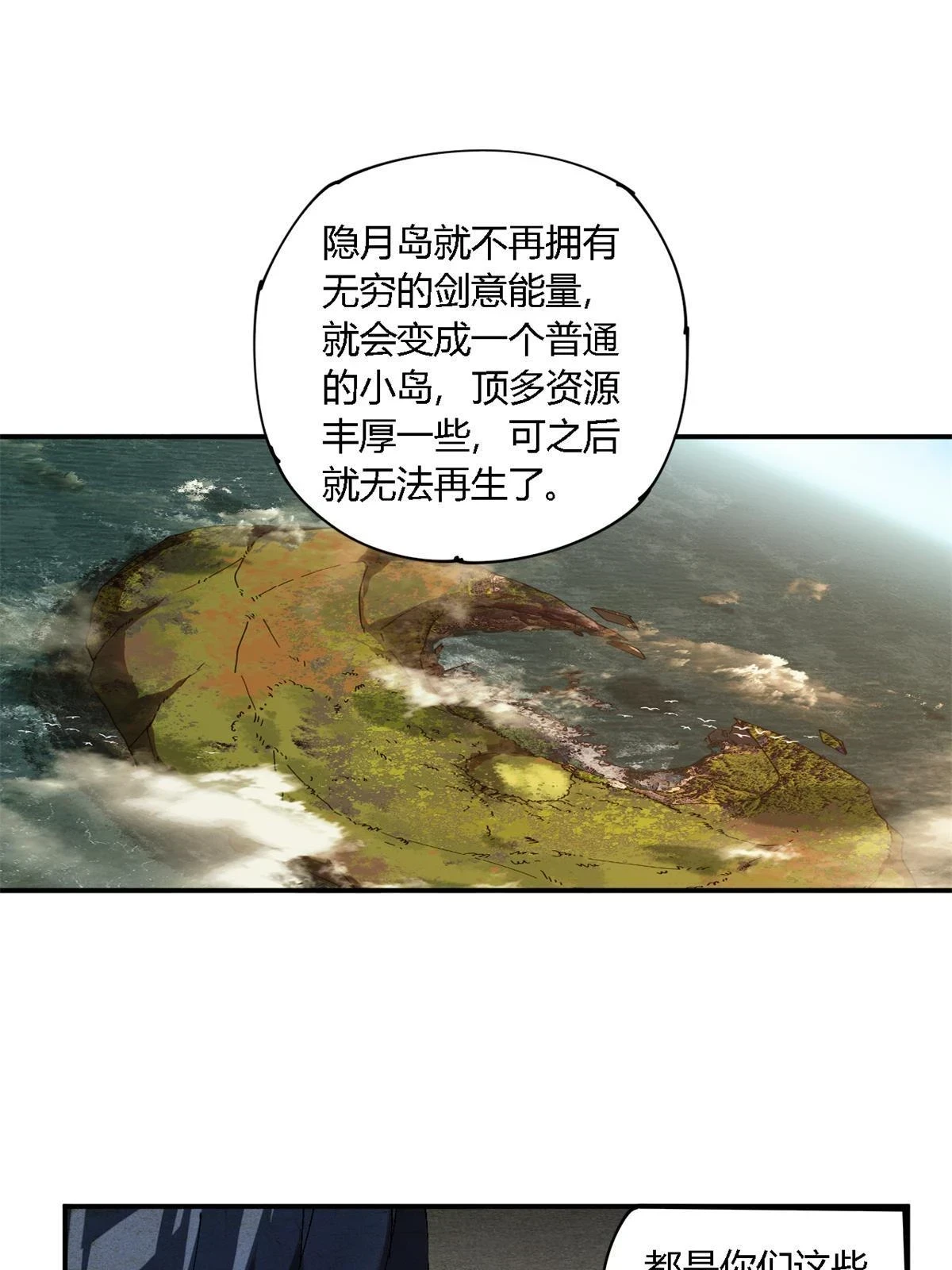 143 只属于我！28