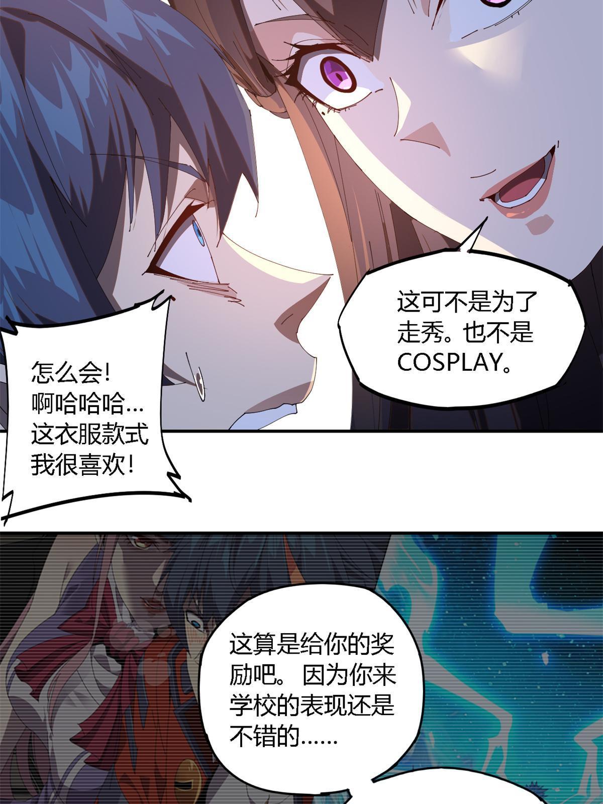 98 传承前一夜33
