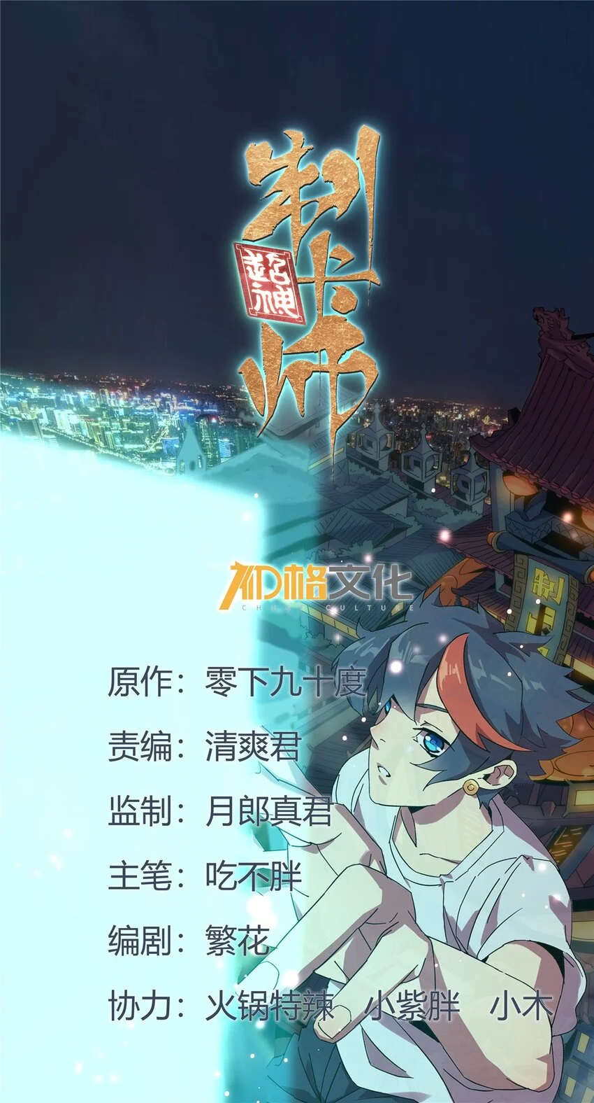 152 自行修炼0