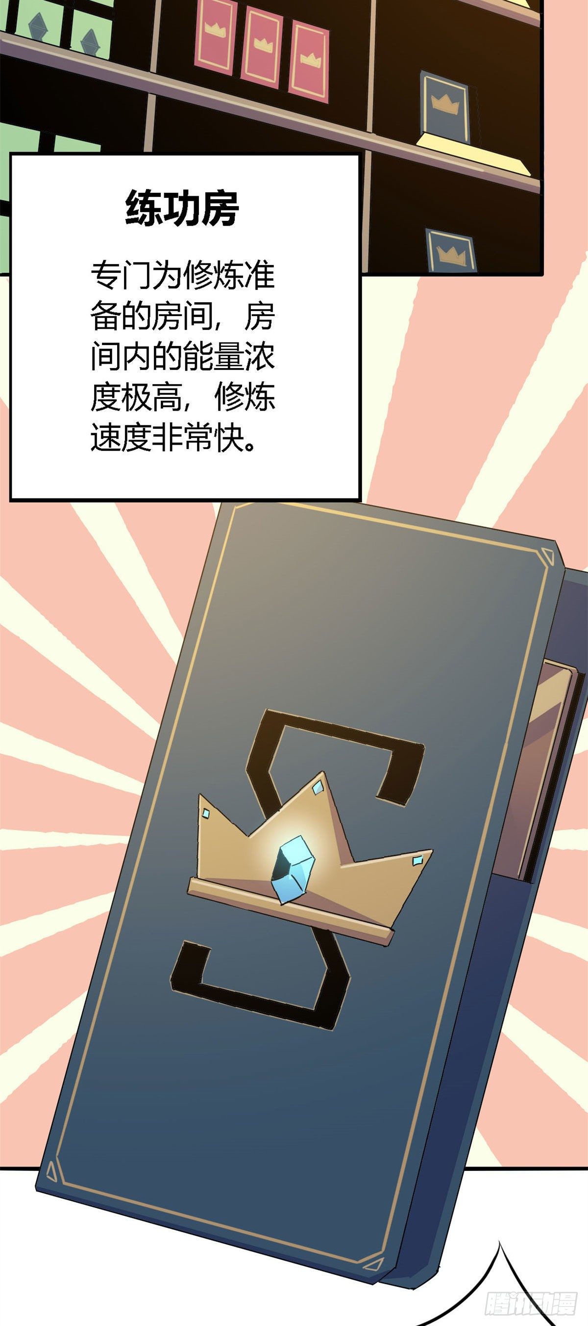 15 “人性化”实习21