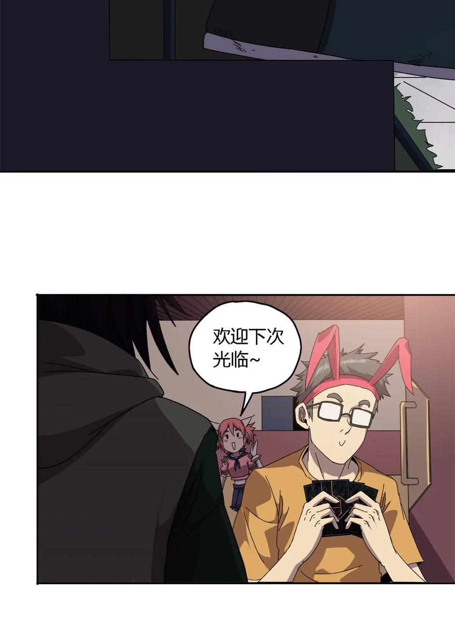 72 牛角包来了！19