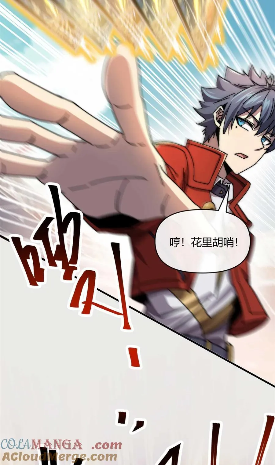 157 加赛？26
