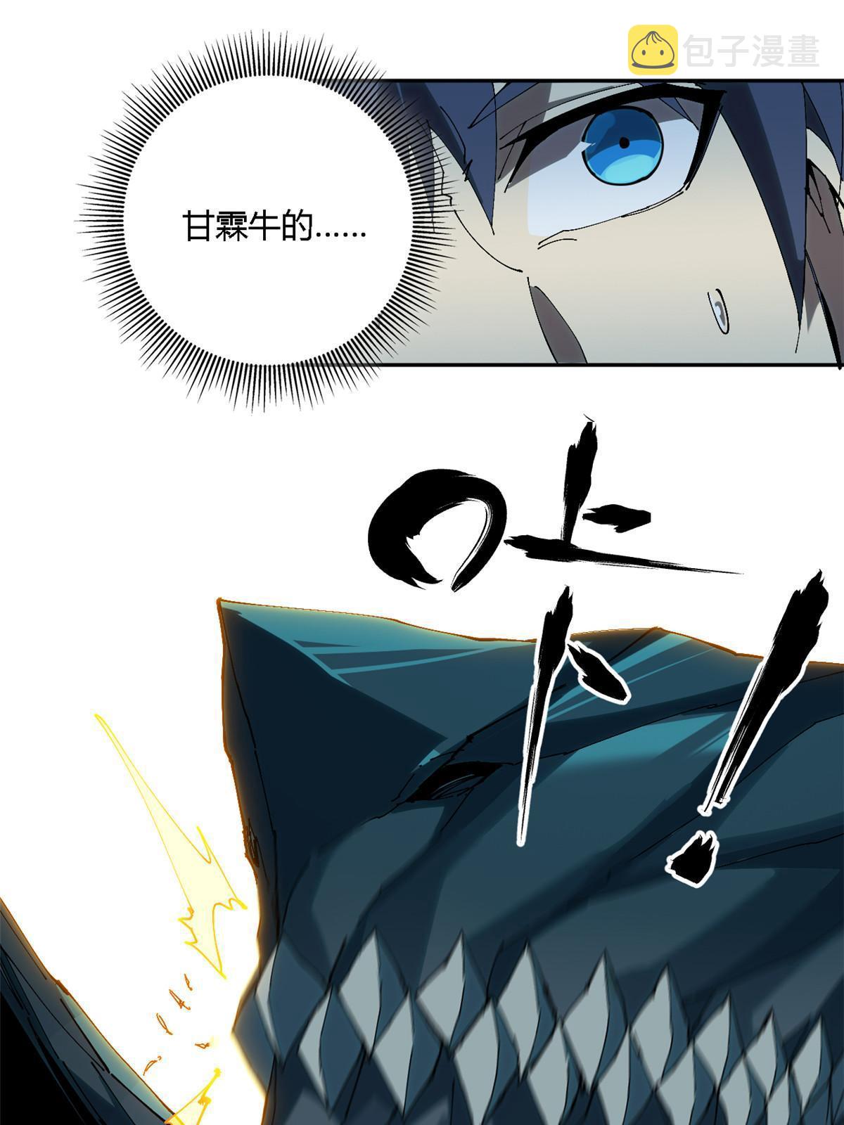 119 拼一把！13