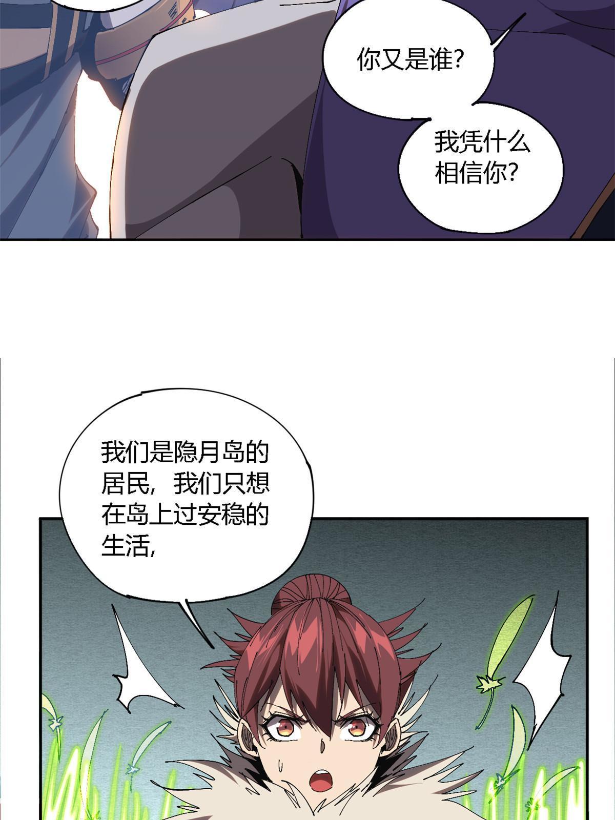 120 各有千秋21