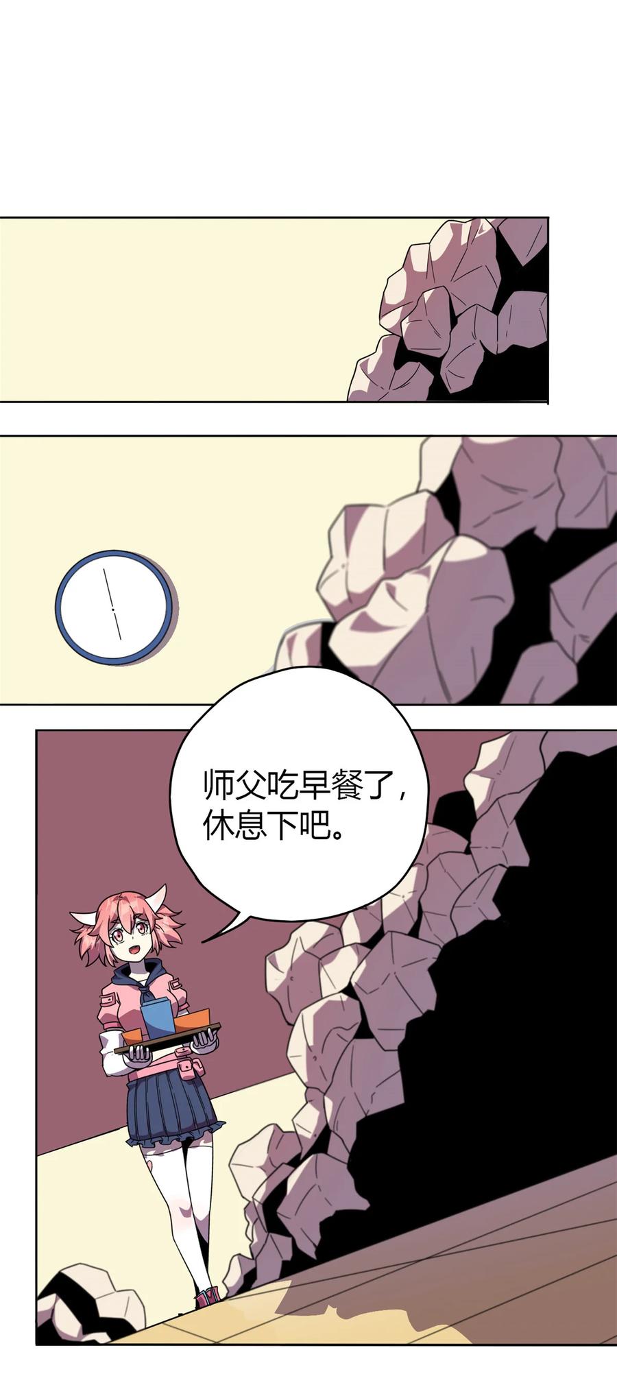 46 鲲卡诞生5