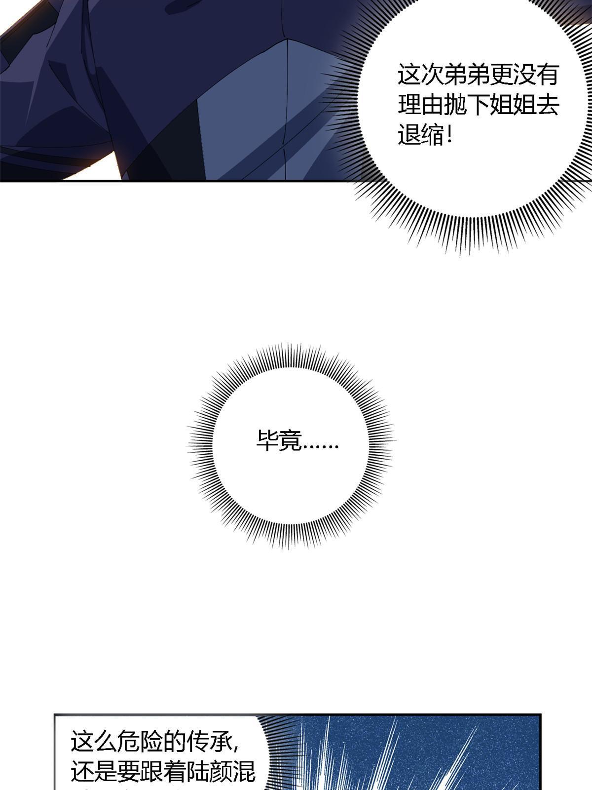 110 永远在你身边21