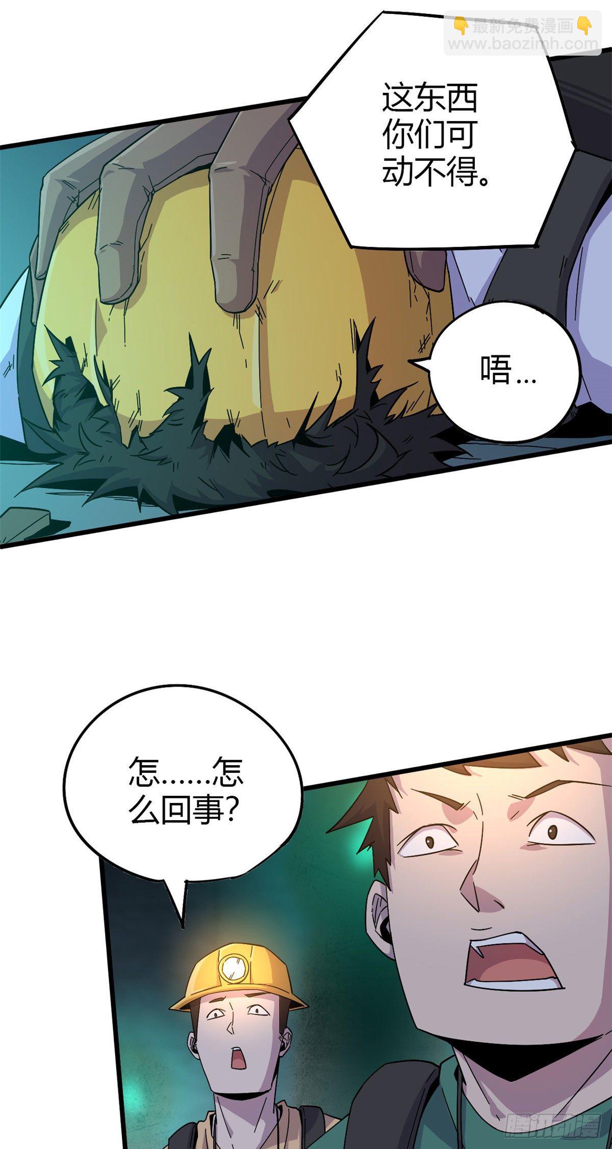 27 传奇卡31