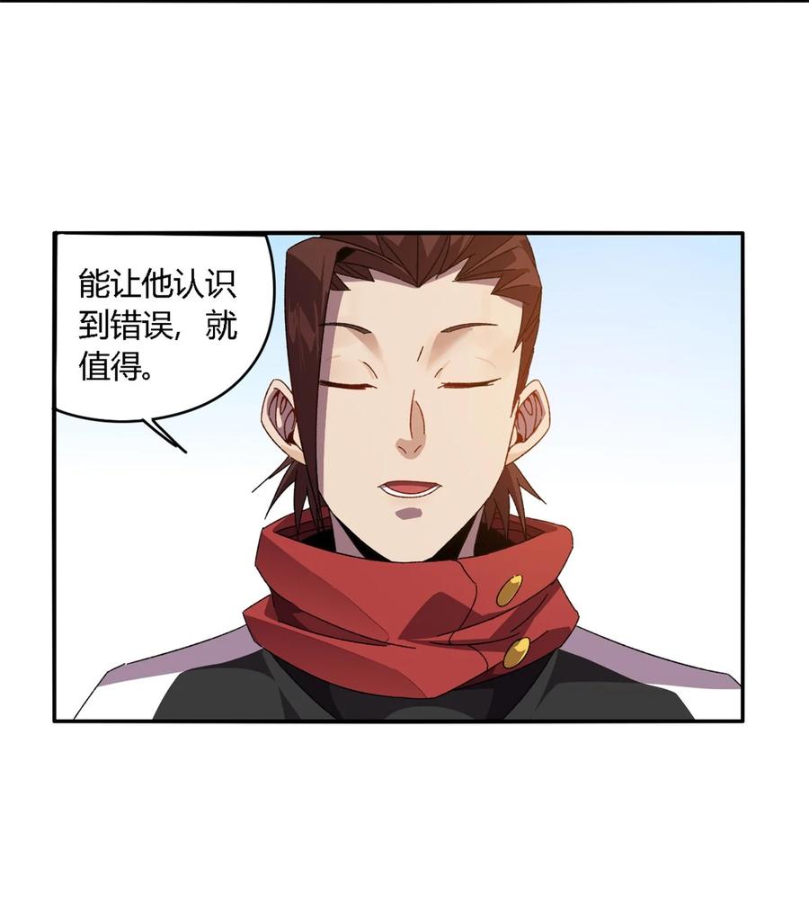 83 弃权和惊喜9