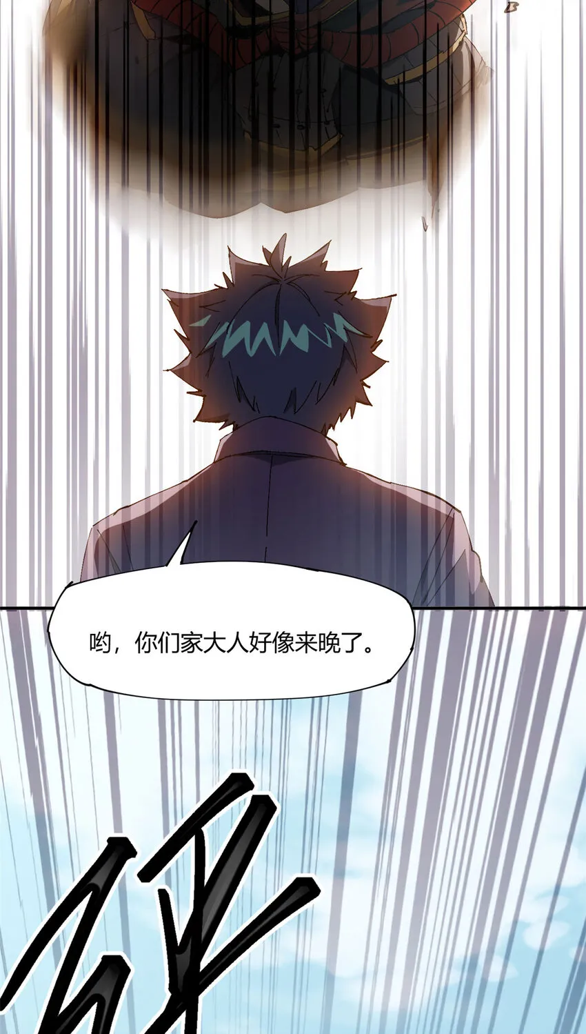148 带回去审！57