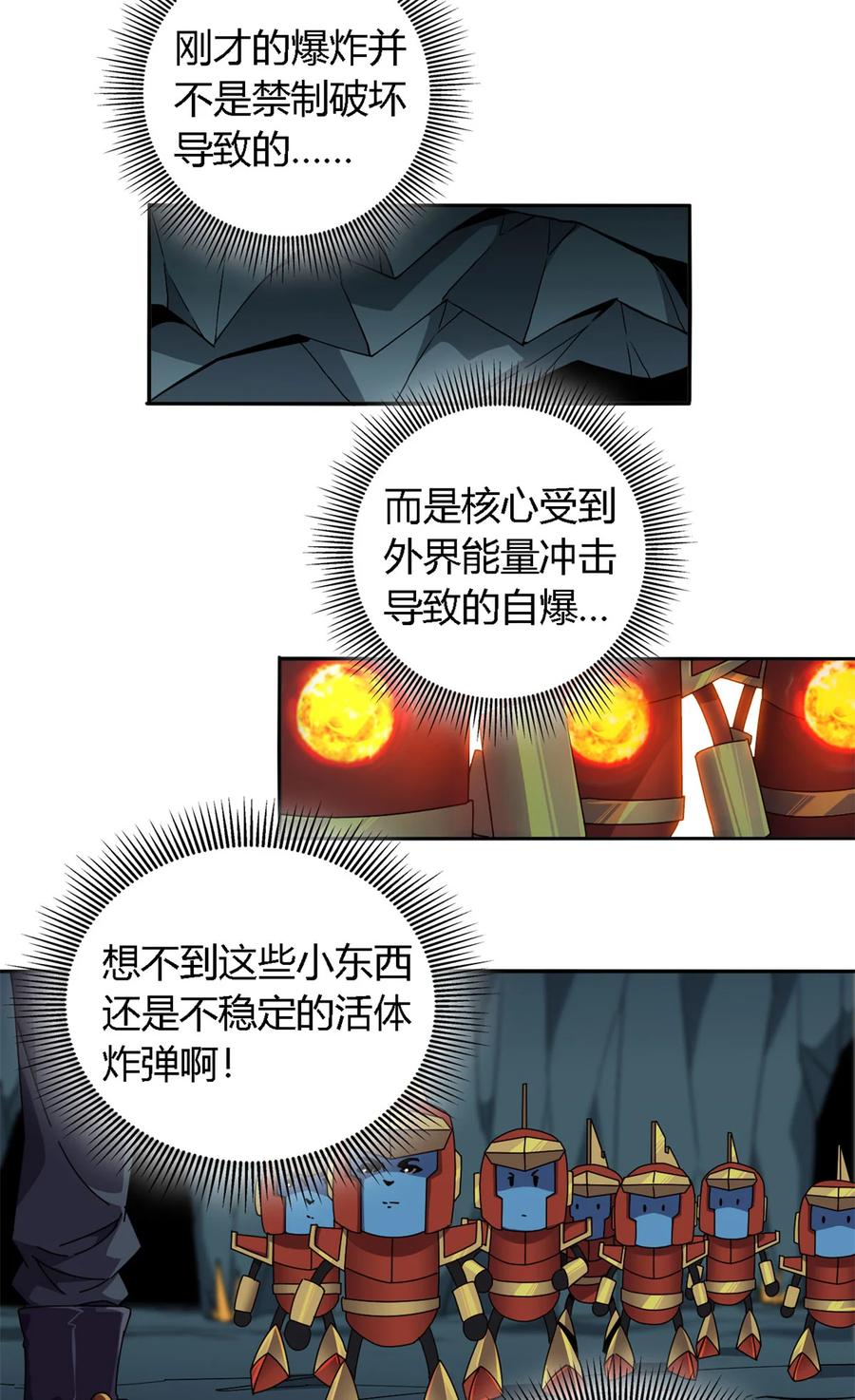 68 搞点事情！9