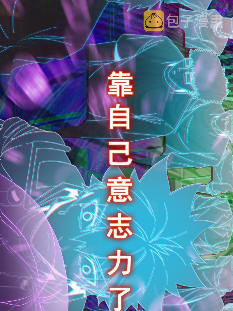 93 放马过来吧10