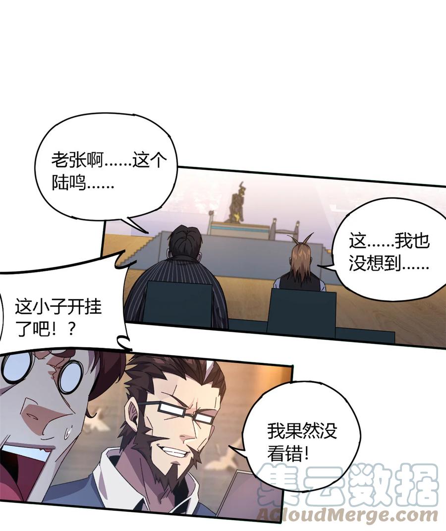 82 干爆他！10