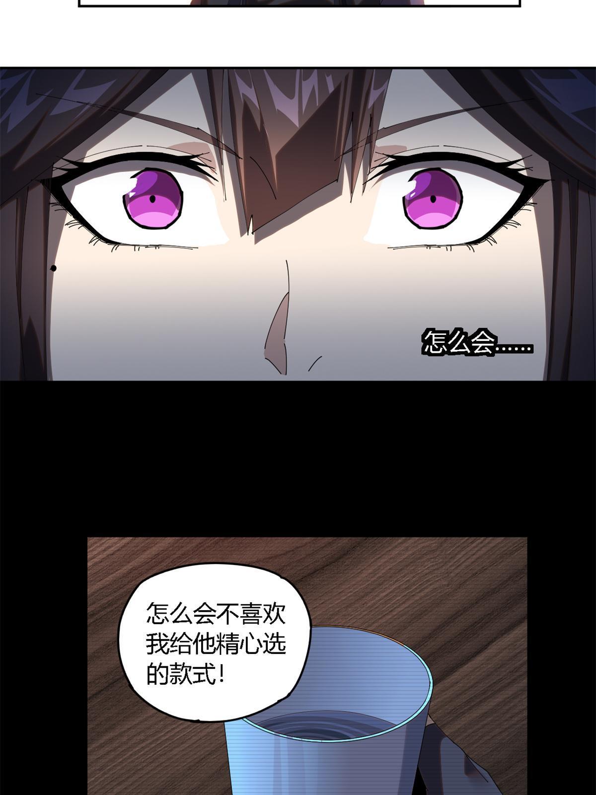 100 月影传承开启！27