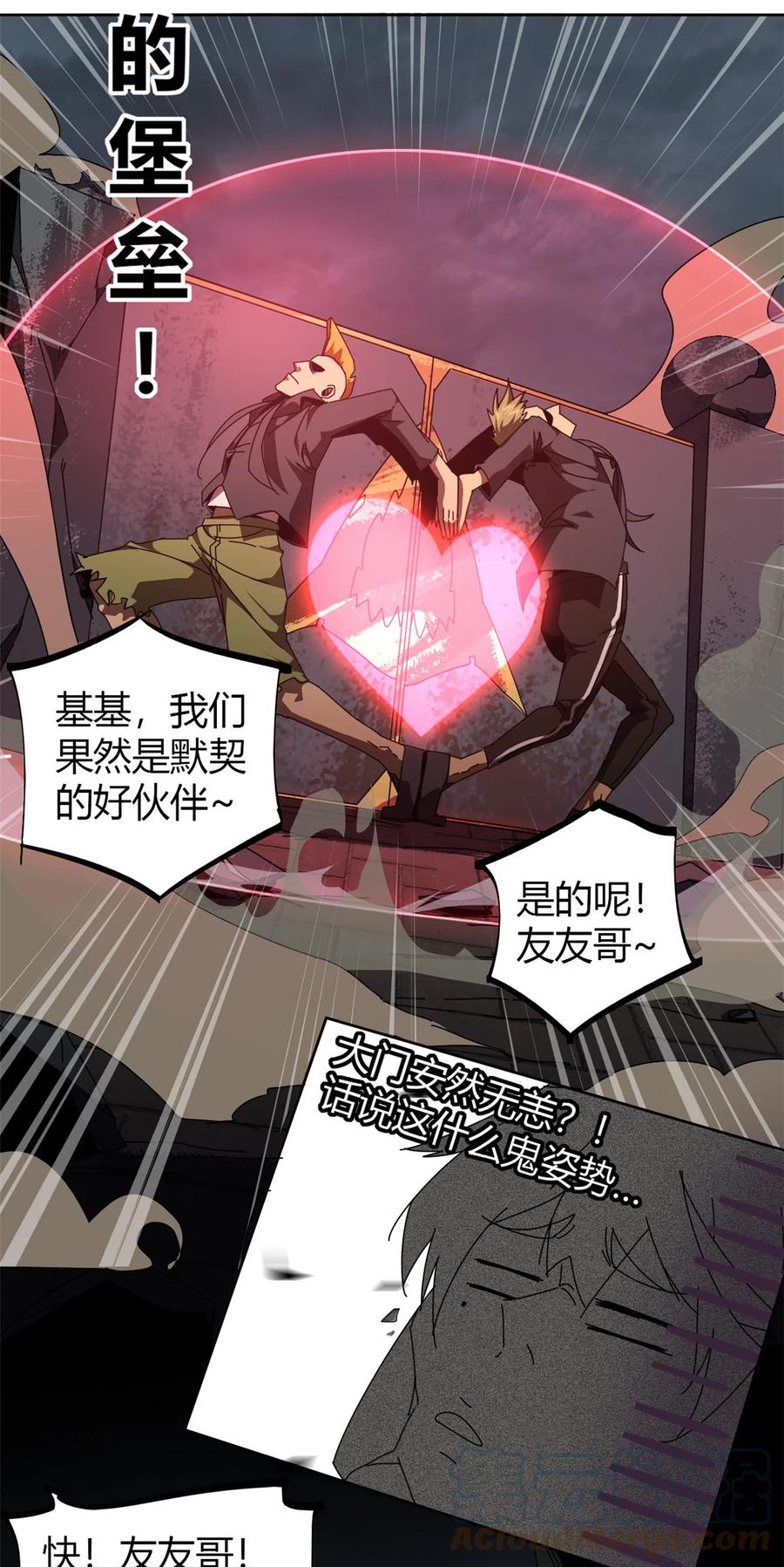 53 花儿一样8