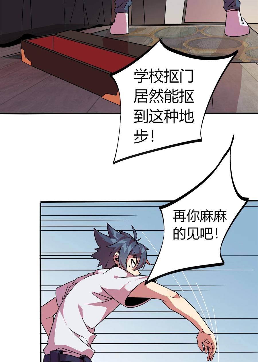 35 补偿17