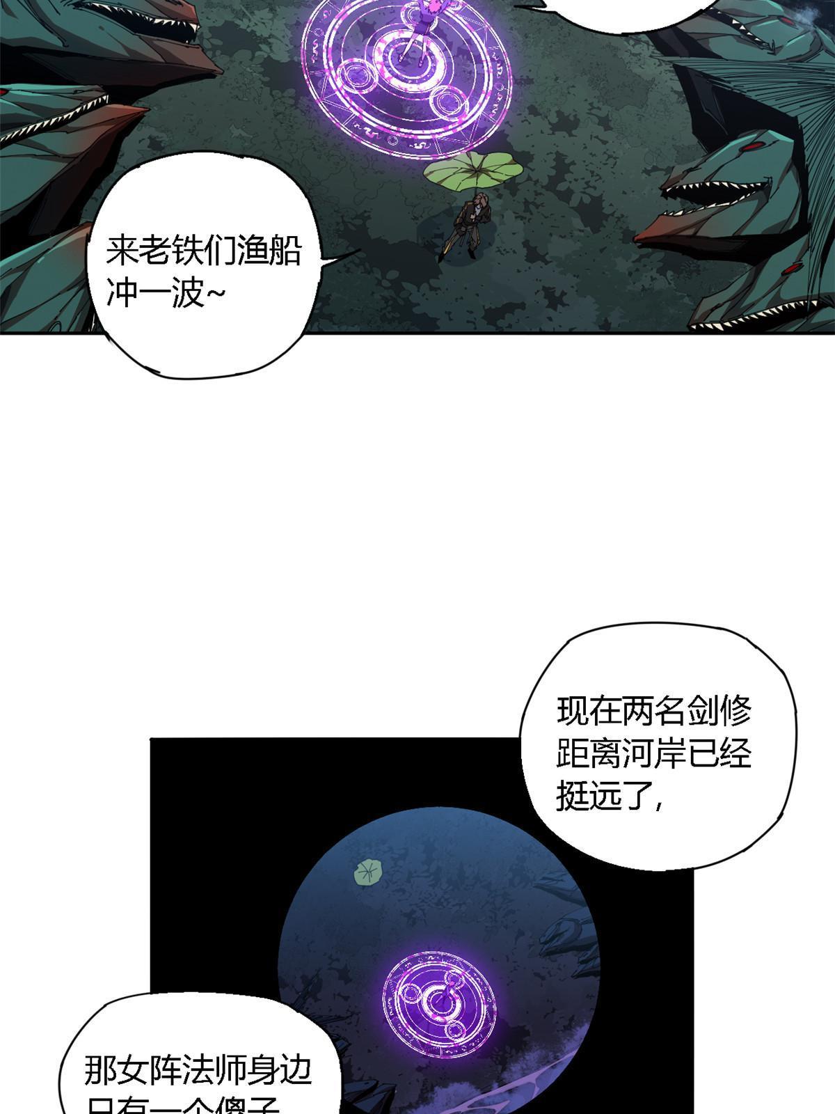 111 你做了什么？！7