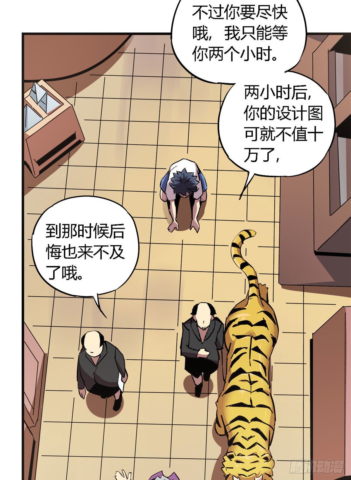 06 被山寨49