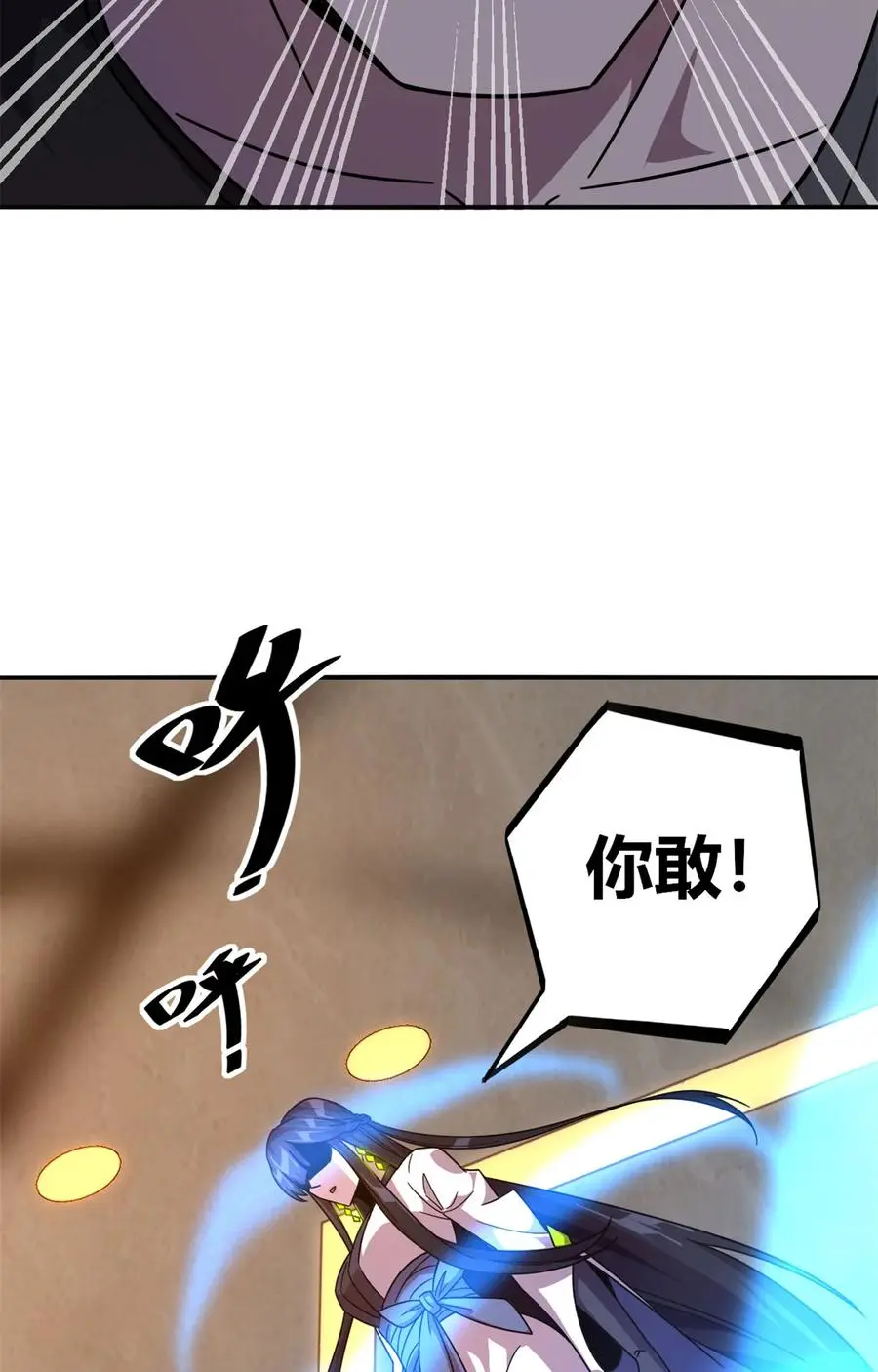 37 选拔活动46