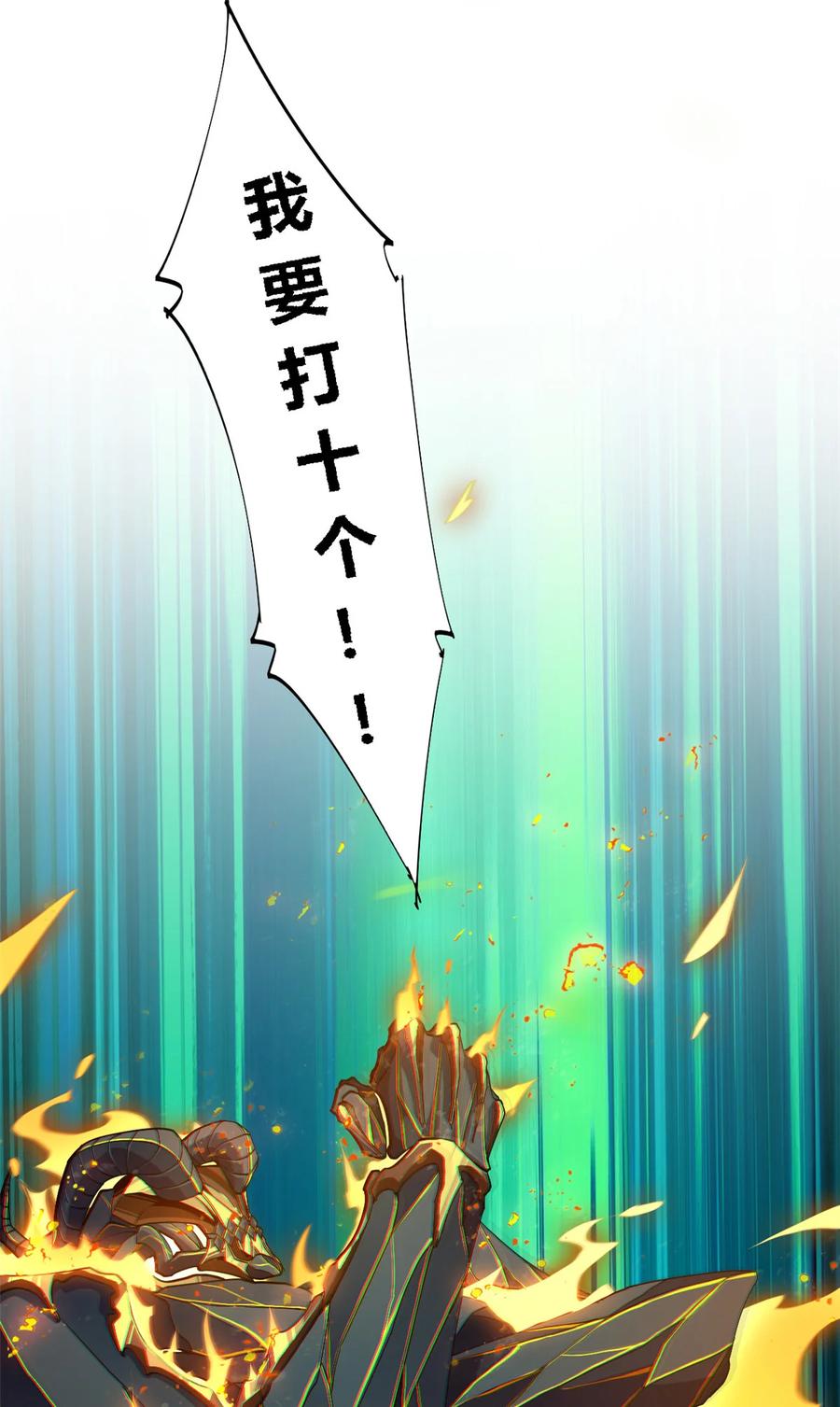82 干爆他！5