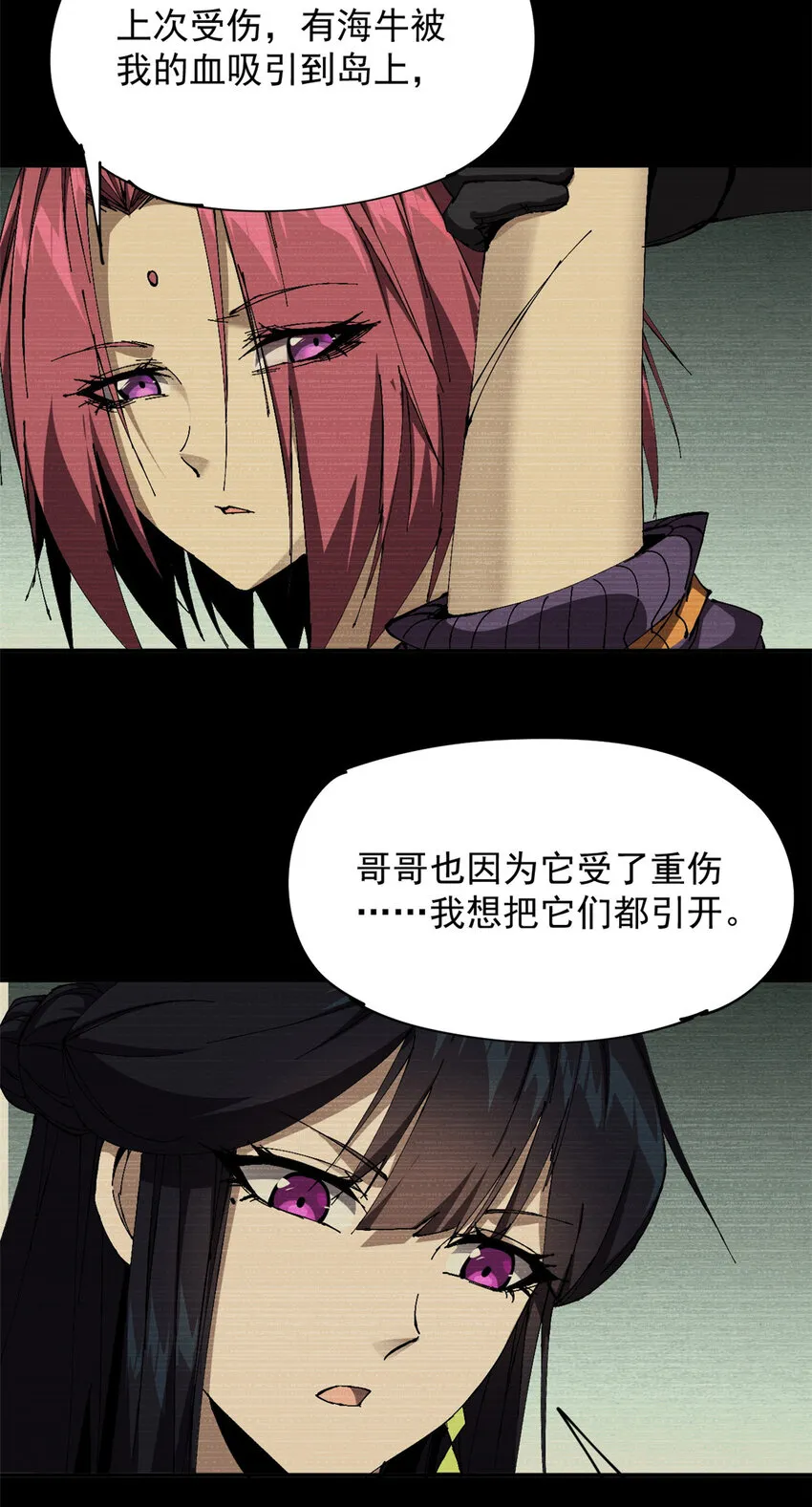 149 一场苦战47