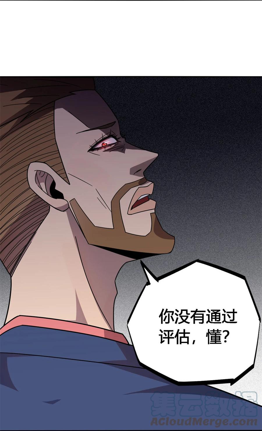 40 测试24