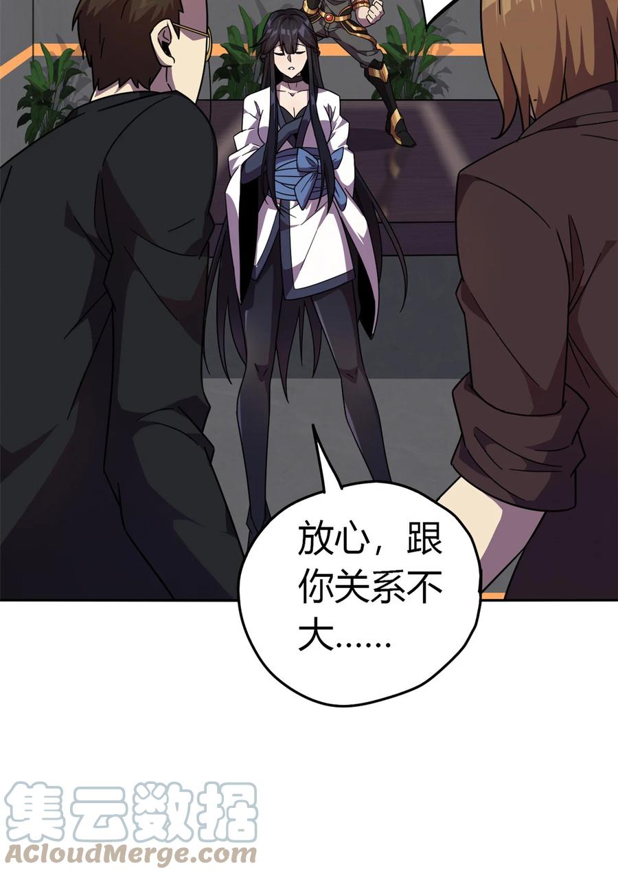38 毁约代价36