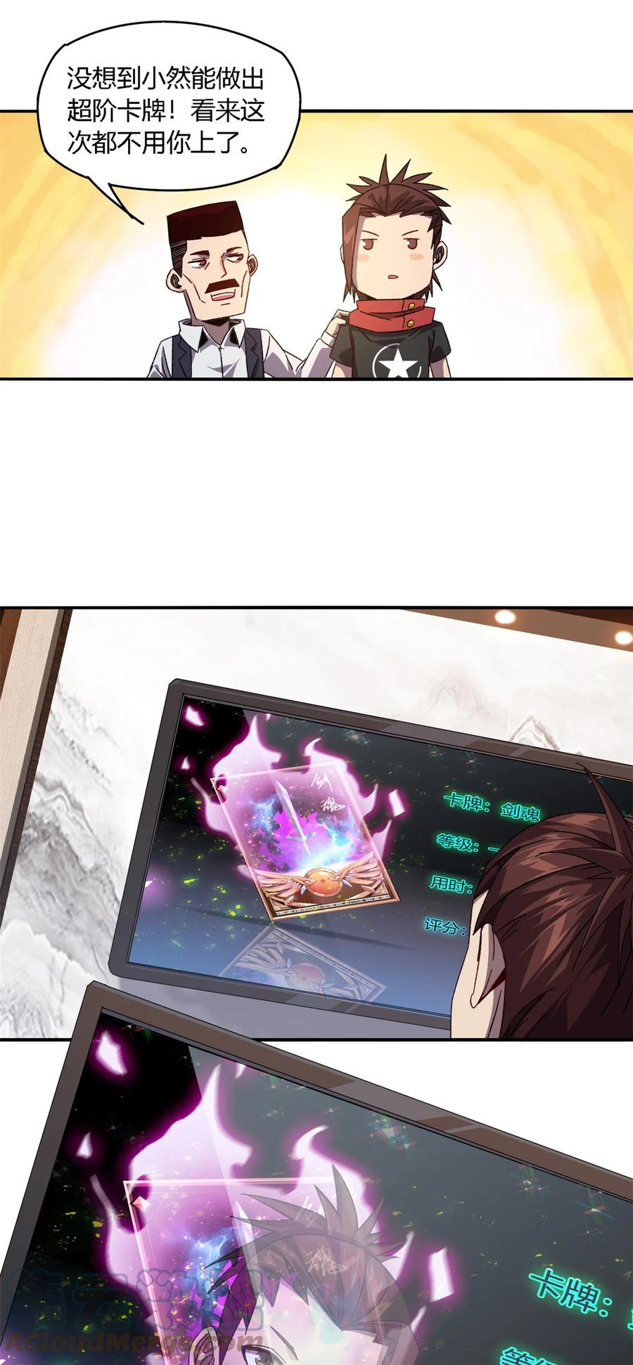 80 早知道就……27
