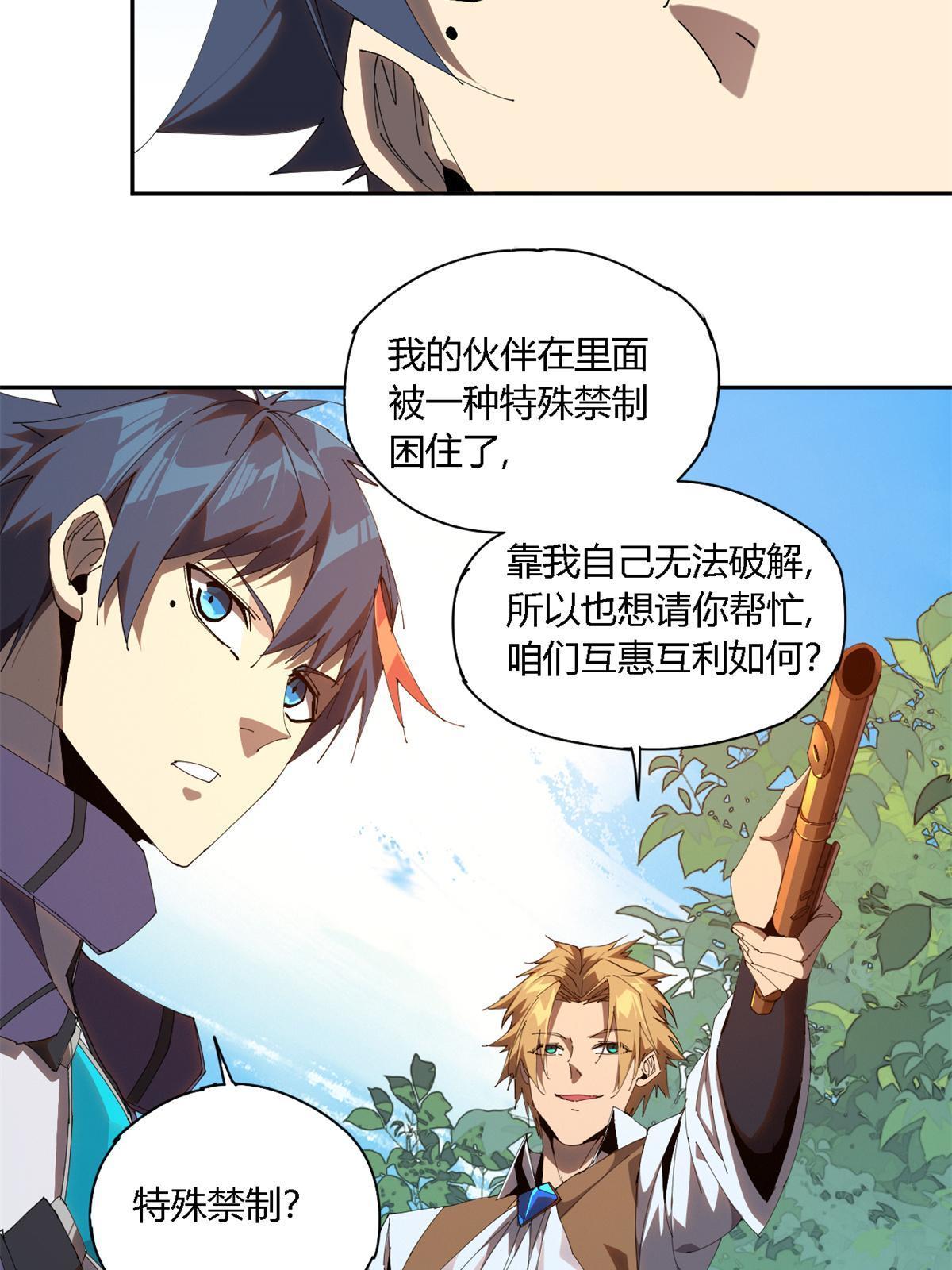 103 不需要了？23