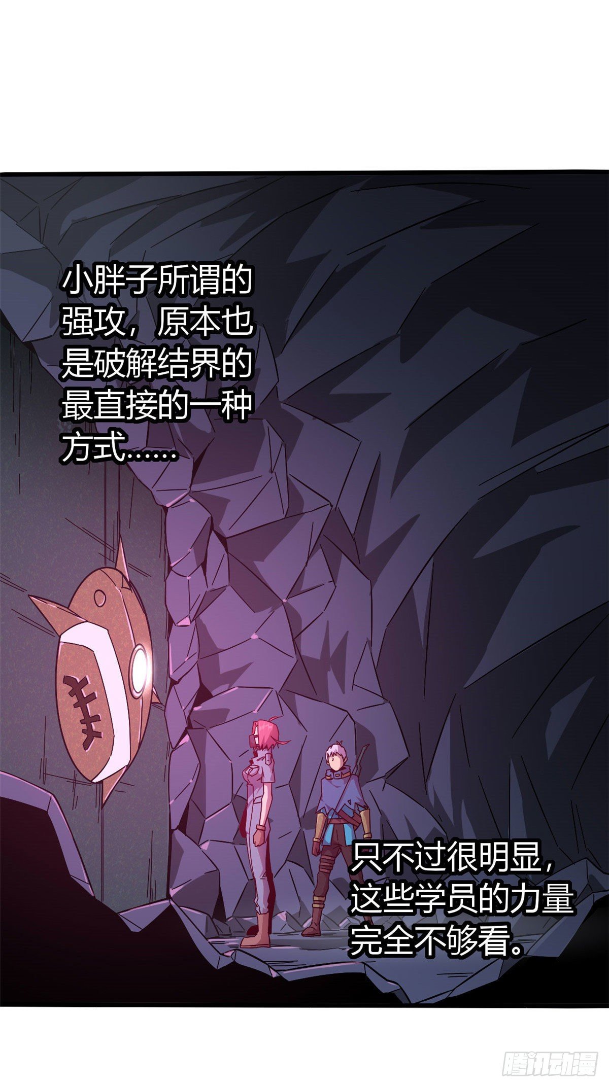 26 门开了？32