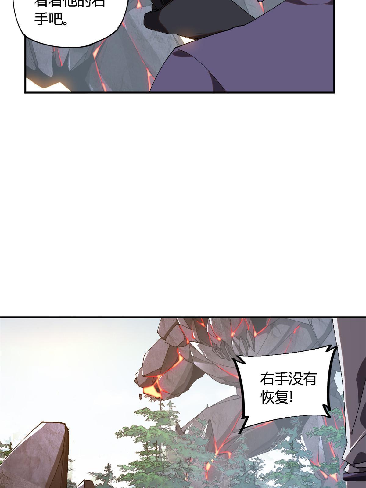 140 战术英明啊！58