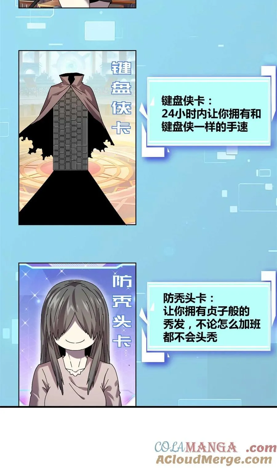 158 逃跑卡12