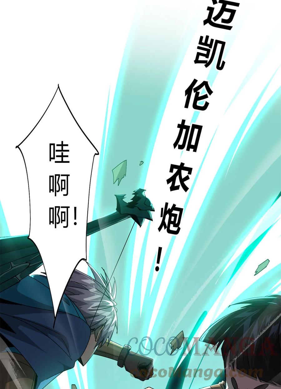 63 背信弃义9