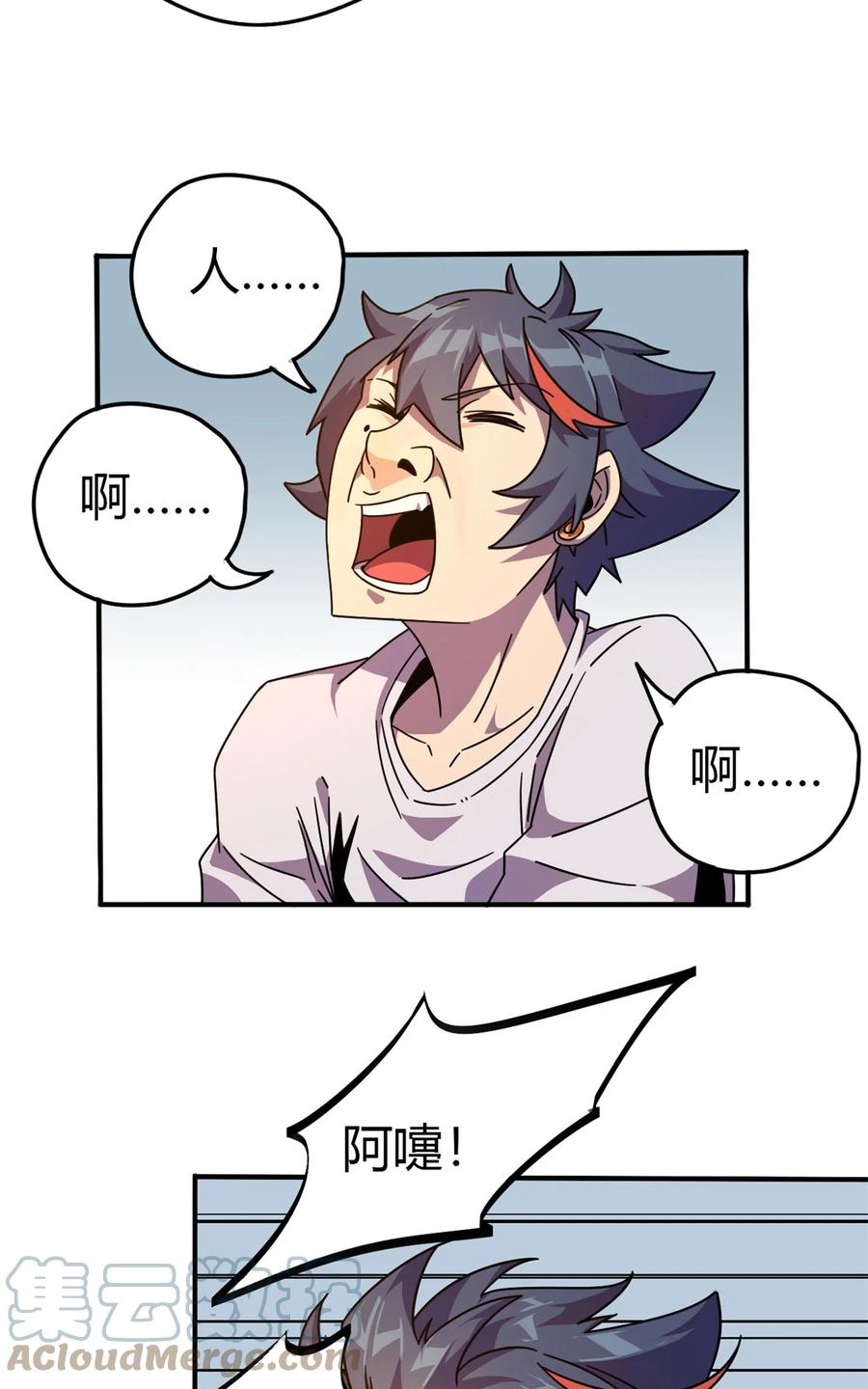 36 月影传承22
