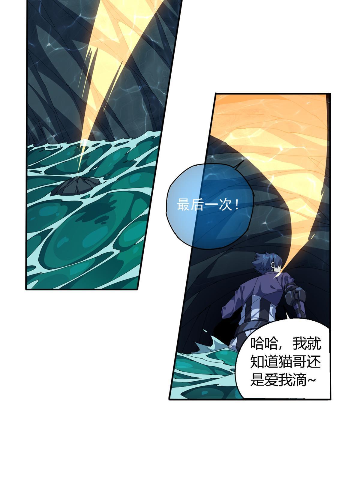 110 永远在你身边18
