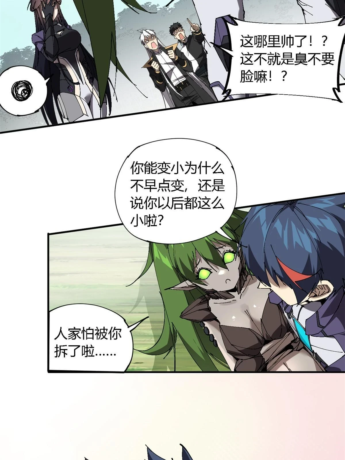 144 弟弟的成长29
