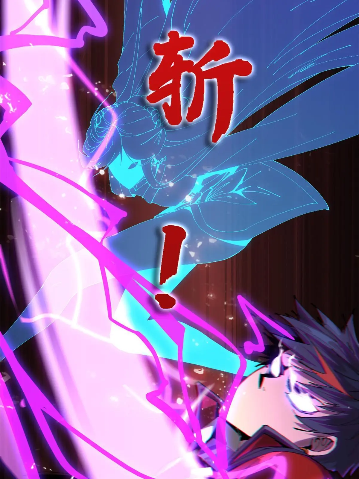 96 破云24