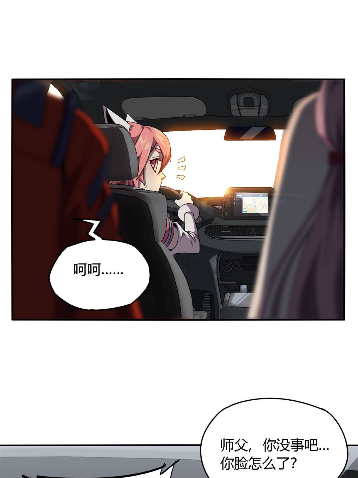 90 爱上我了？31