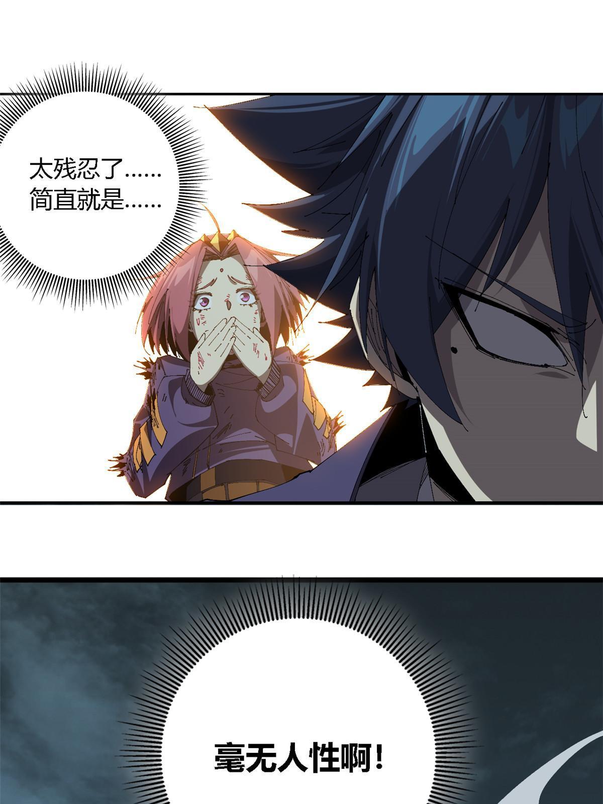 116 你很重要44