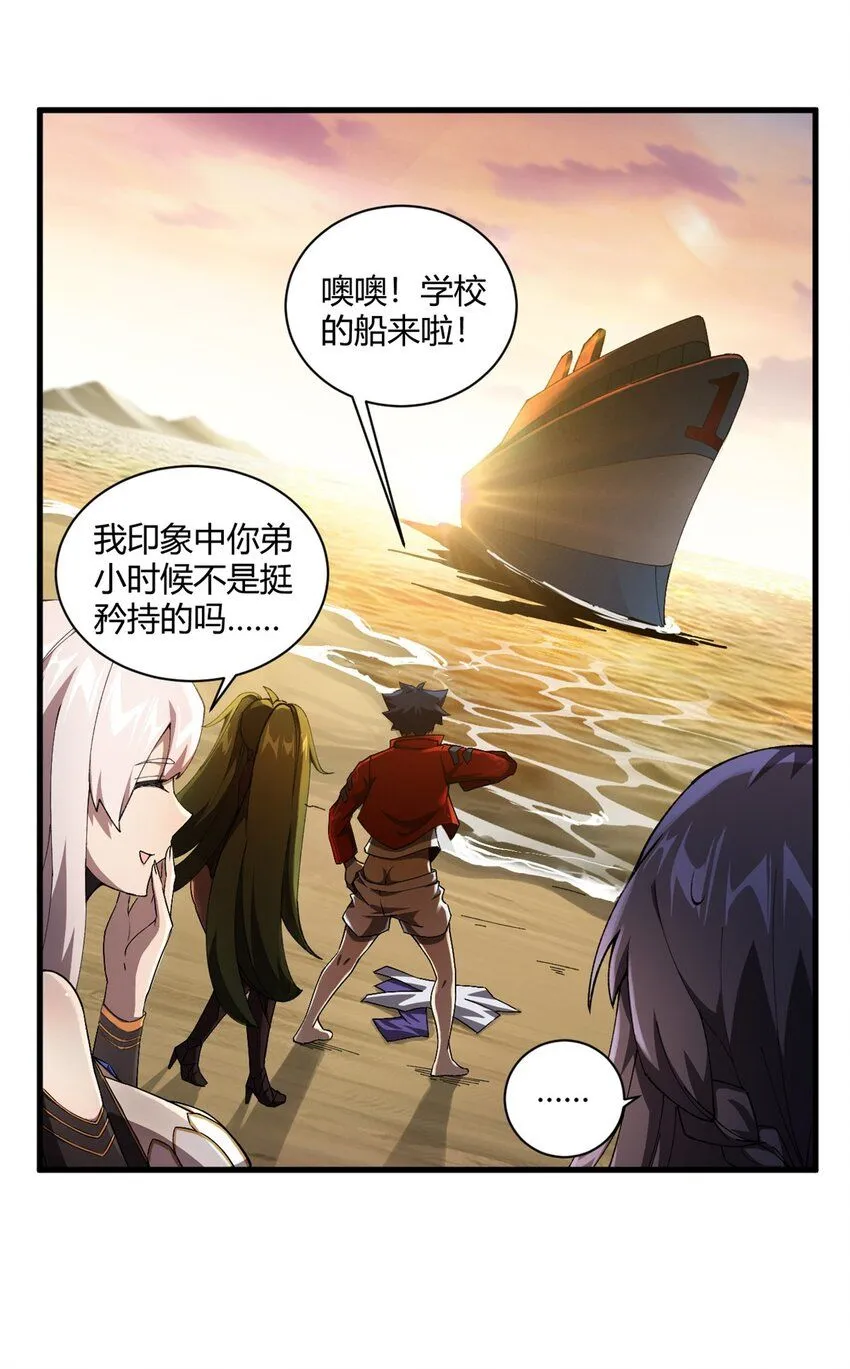 151 回家了！2