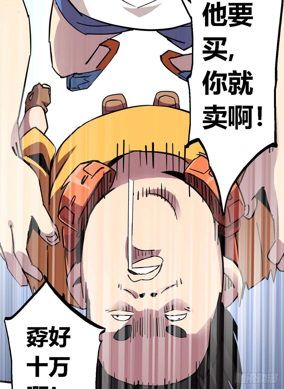 06 被山寨64