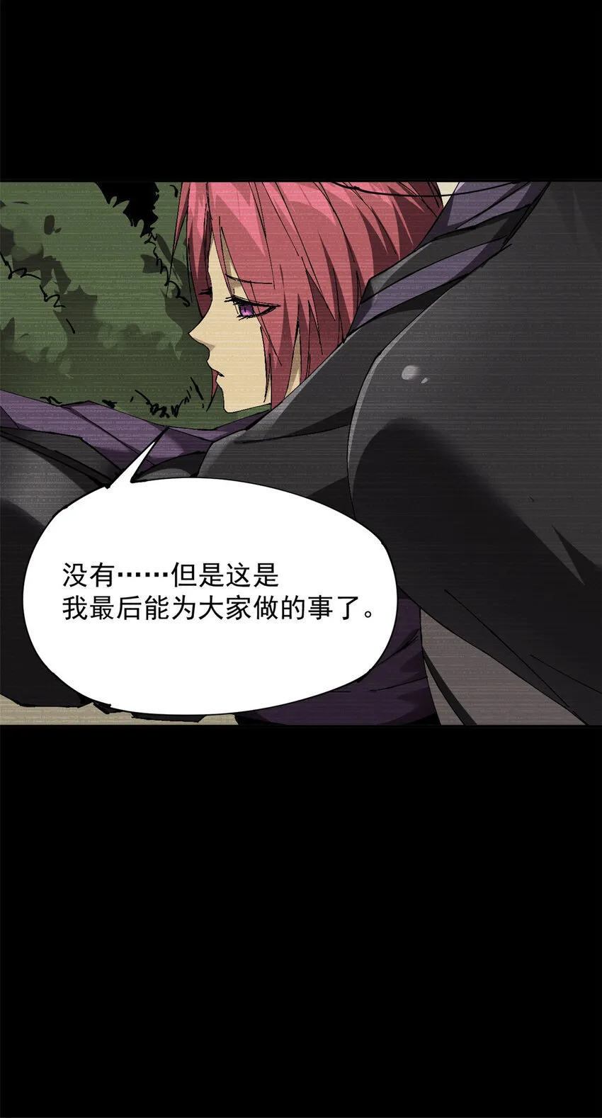 149 一场苦战48