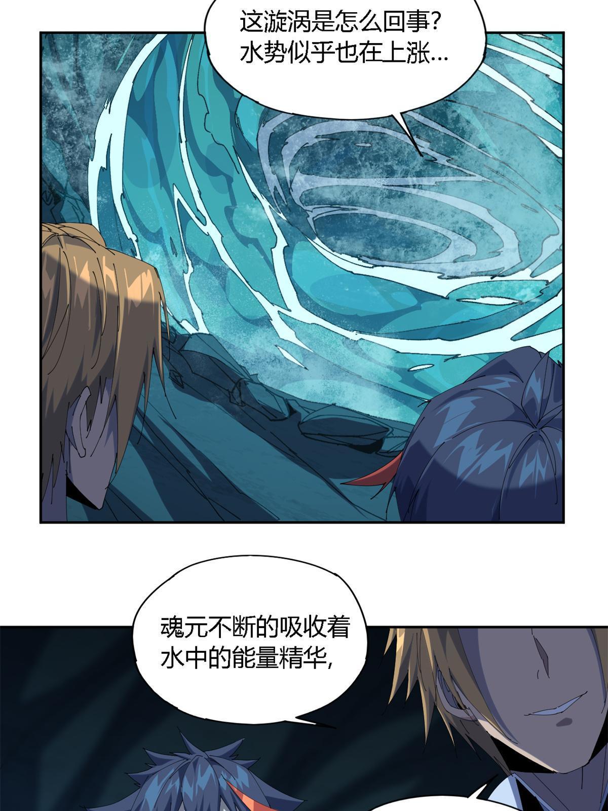 104 演不下去了32