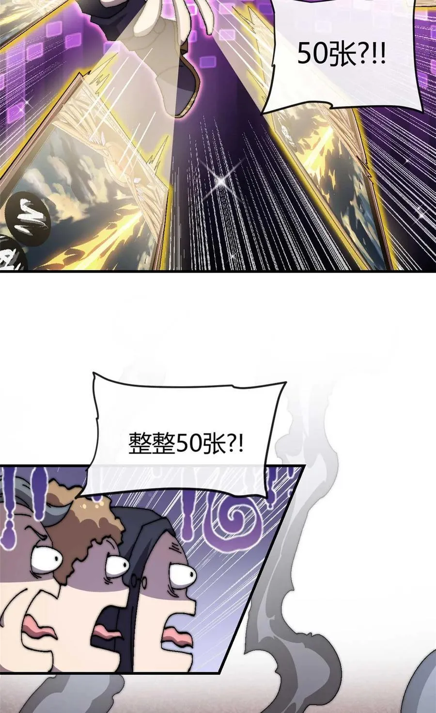 157 加赛？33