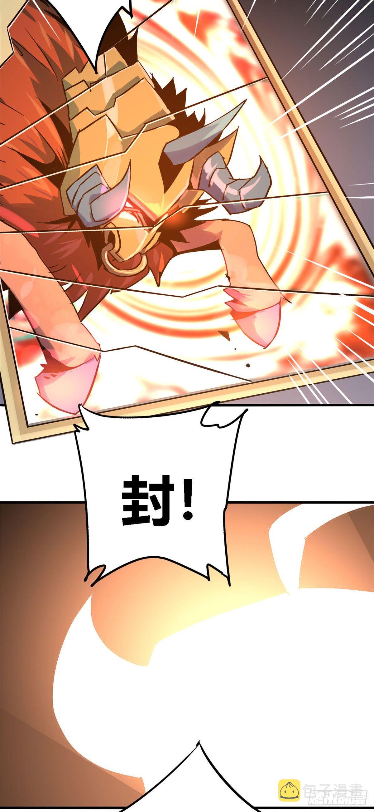 14 原卡：我裂开了25