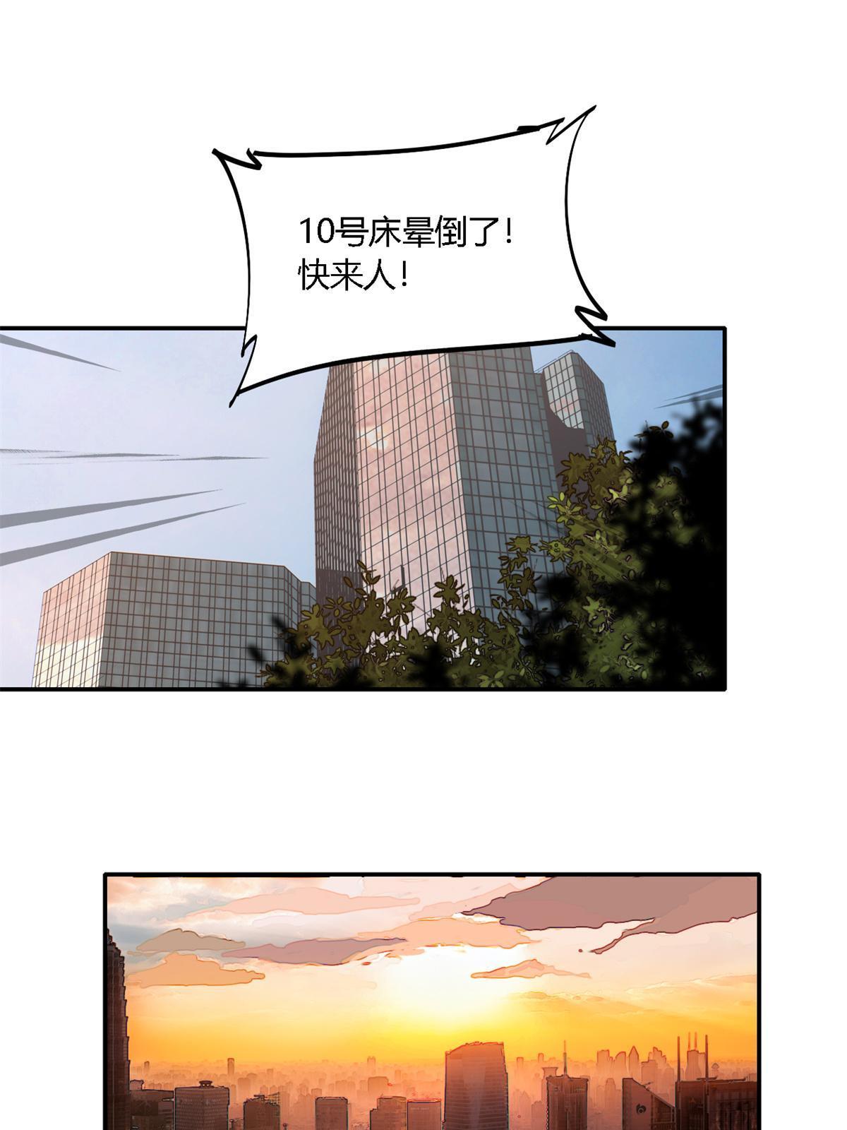 98 传承前一夜9