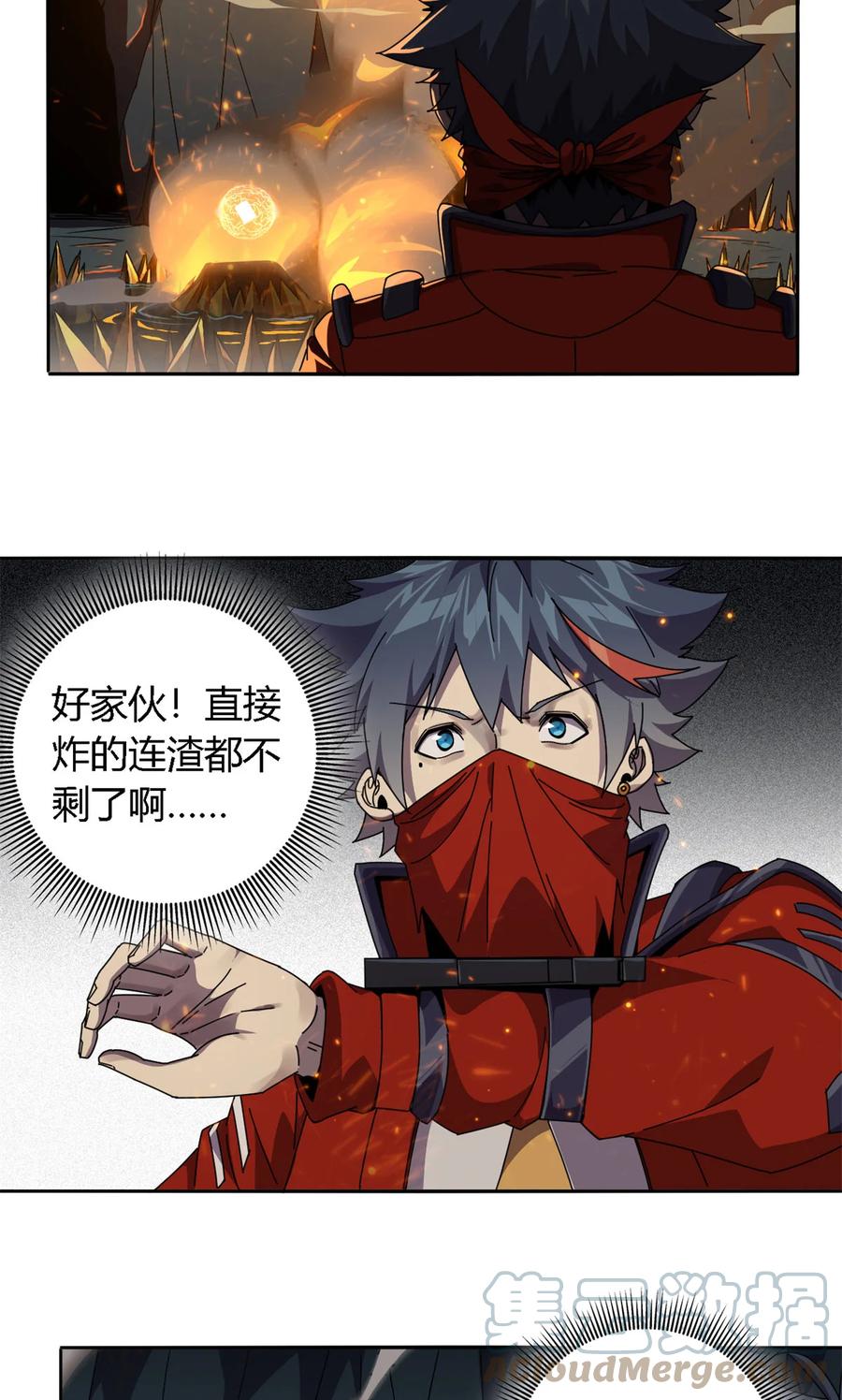68 搞点事情！2