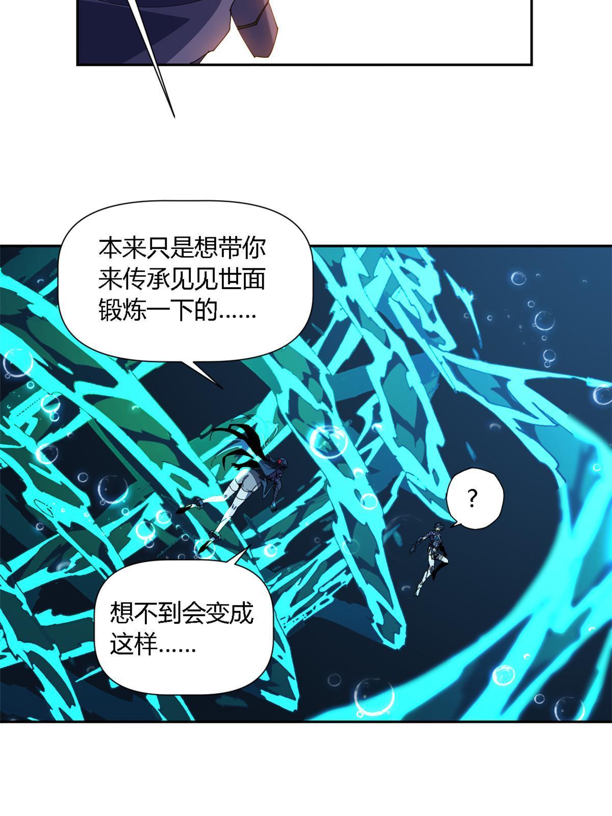 110 永远在你身边48