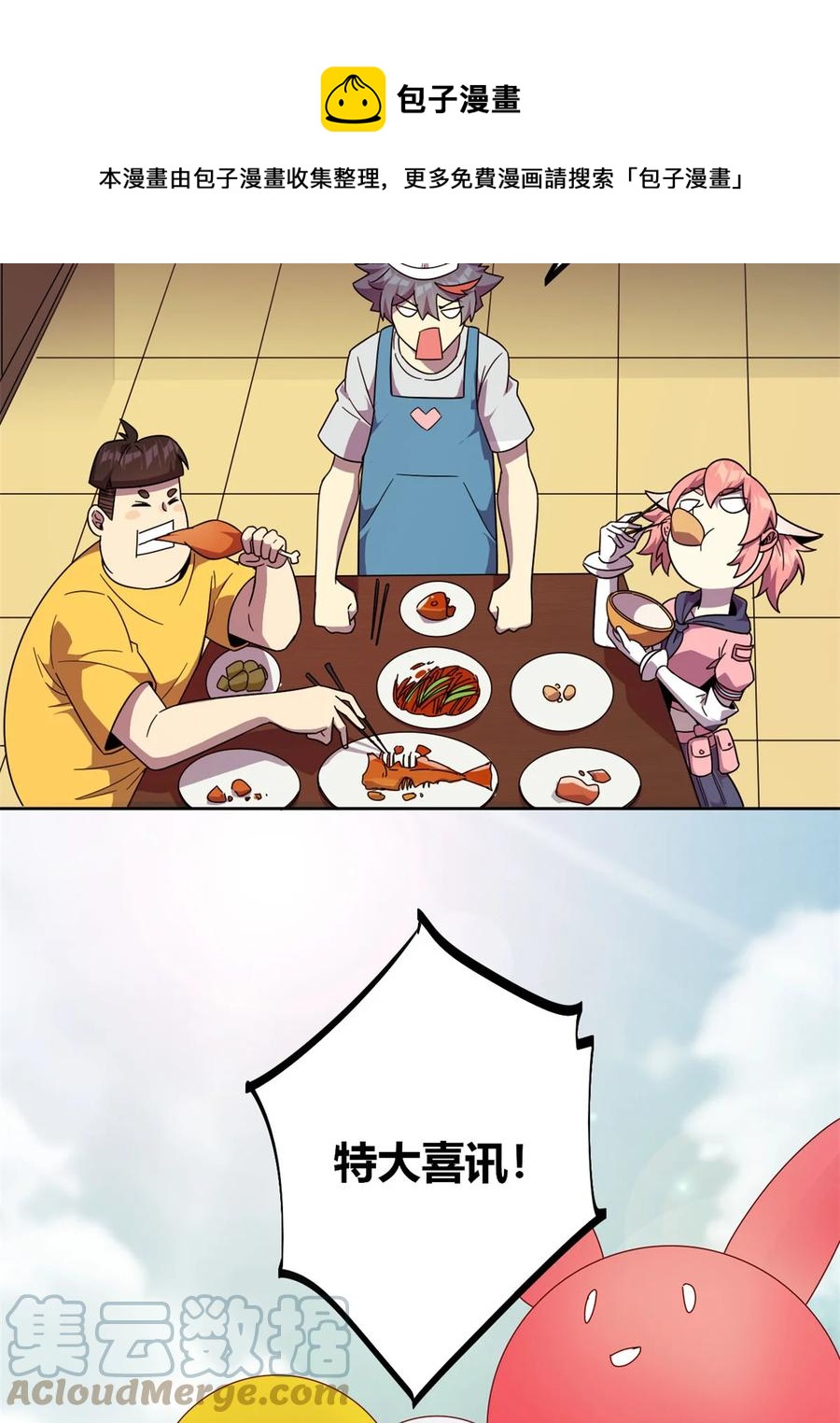 47 大卖特卖30