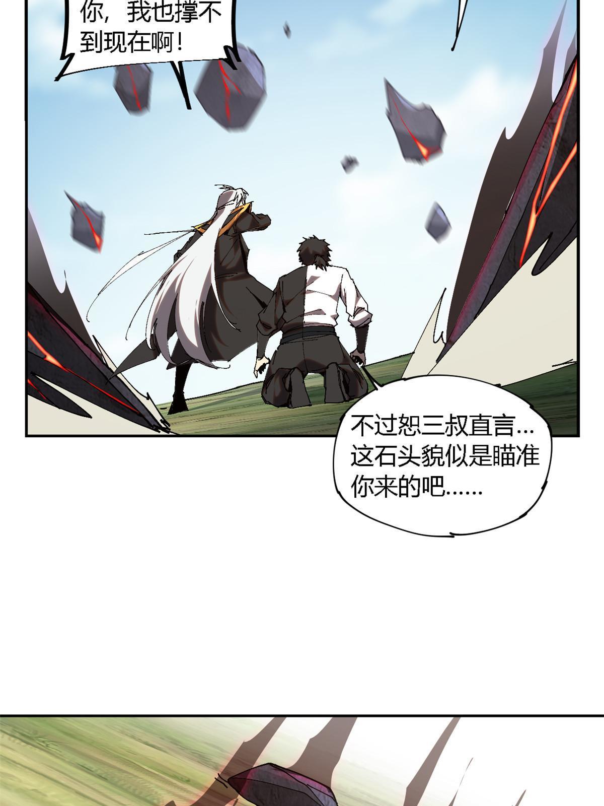 141 谁搞不定？33