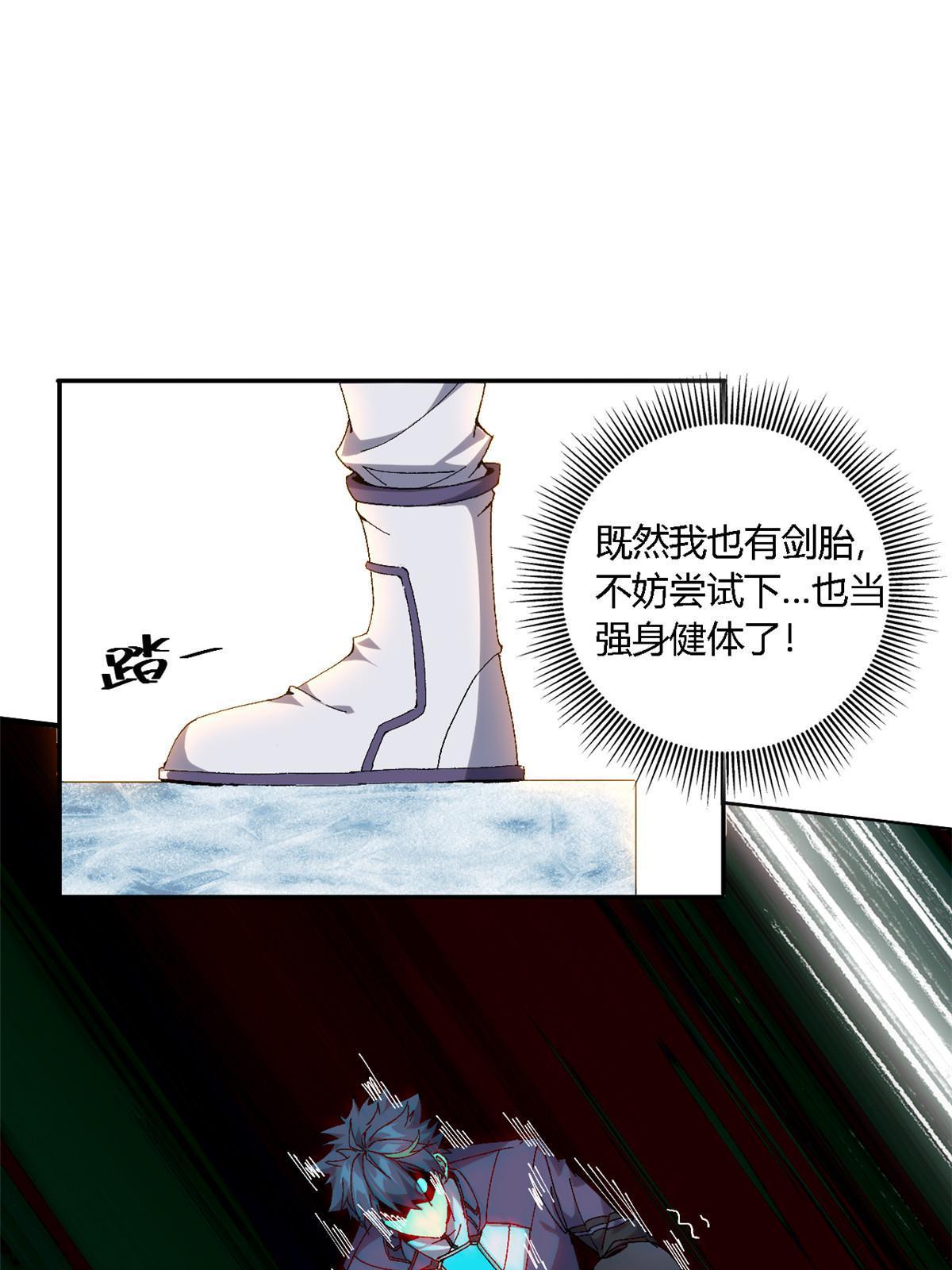 129 通天之路34